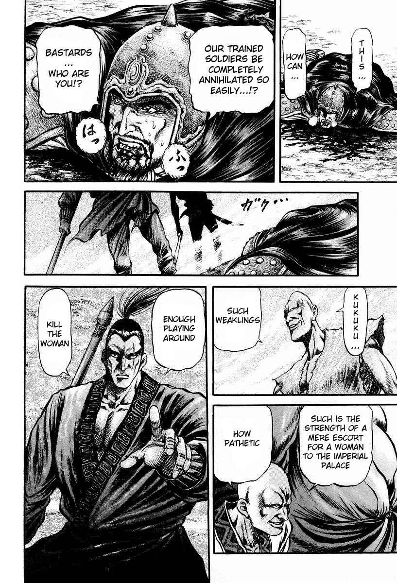 Page 41 Chapter 71 Ryuroden