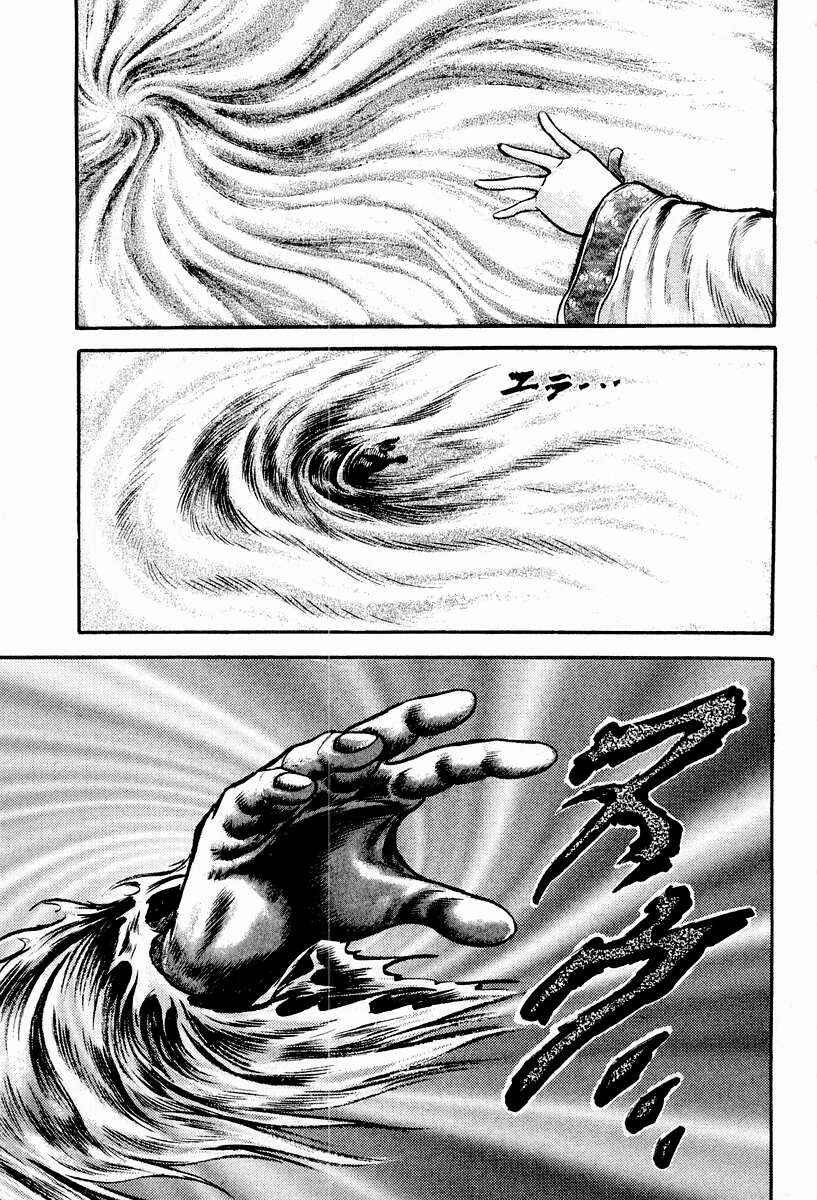 Page 46 Chapter 71 Ryuroden