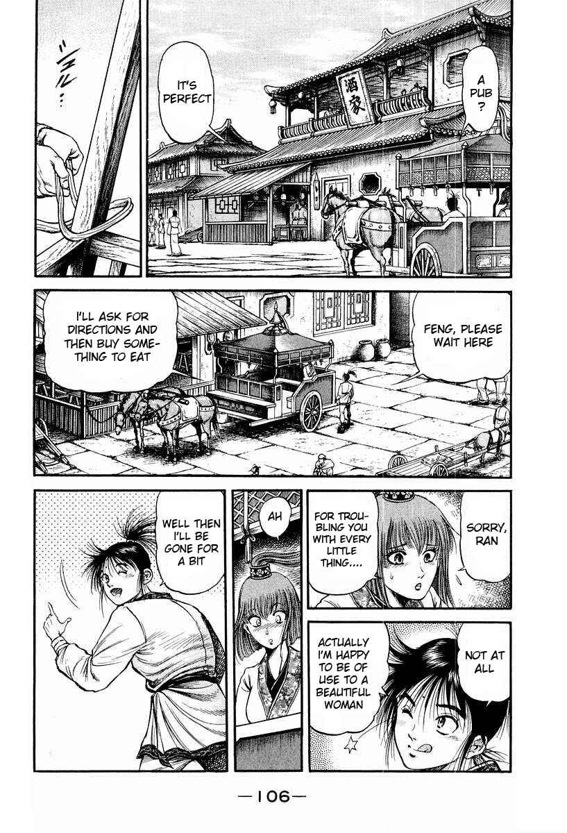 Page 10 Chapter 73 Ryuroden