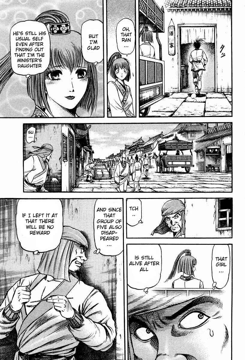 Page 11 Chapter 73 Ryuroden