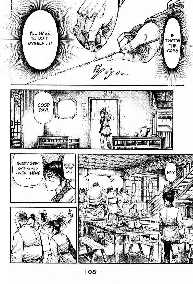 Page 12 Chapter 73 Ryuroden
