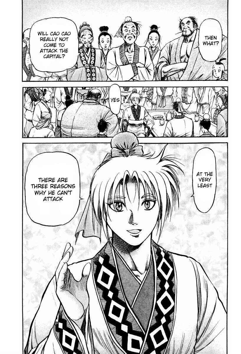 Page 13 Chapter 73 Ryuroden