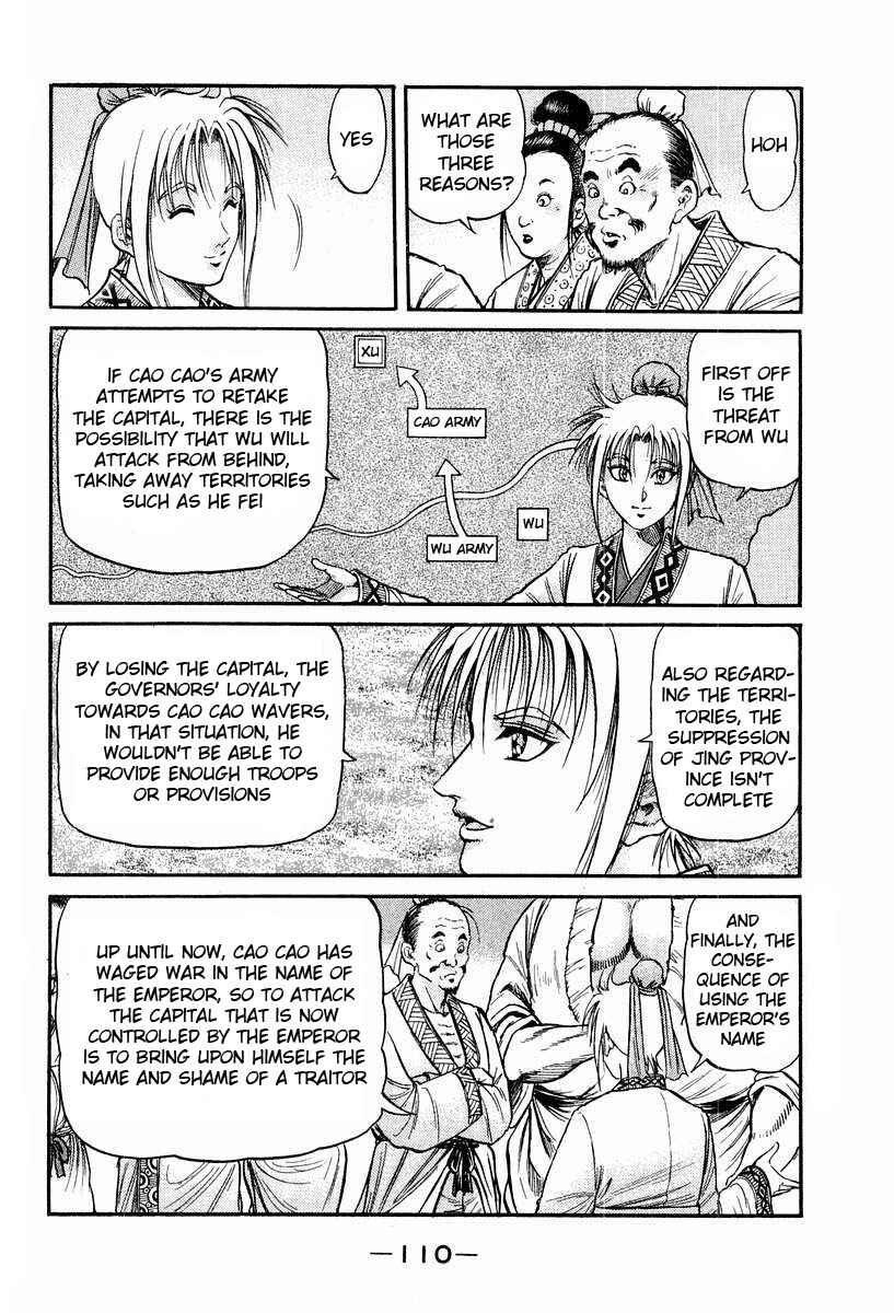 Page 14 Chapter 73 Ryuroden