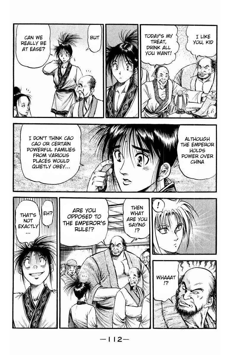 Page 16 Chapter 73 Ryuroden