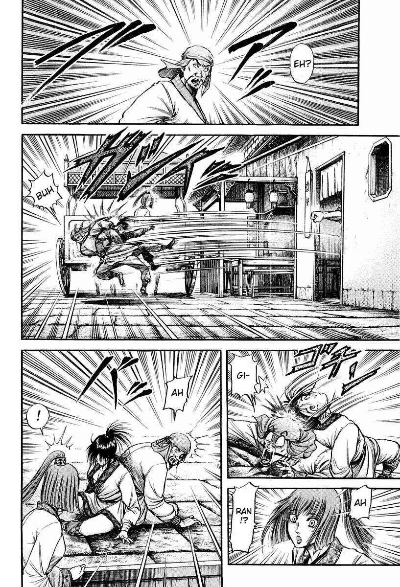 Page 20 Chapter 73 Ryuroden