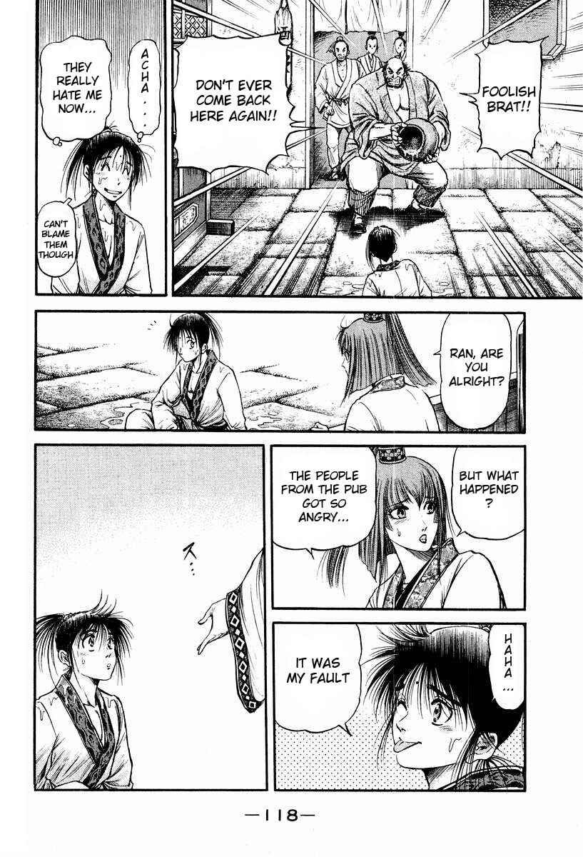 Page 22 Chapter 73 Ryuroden