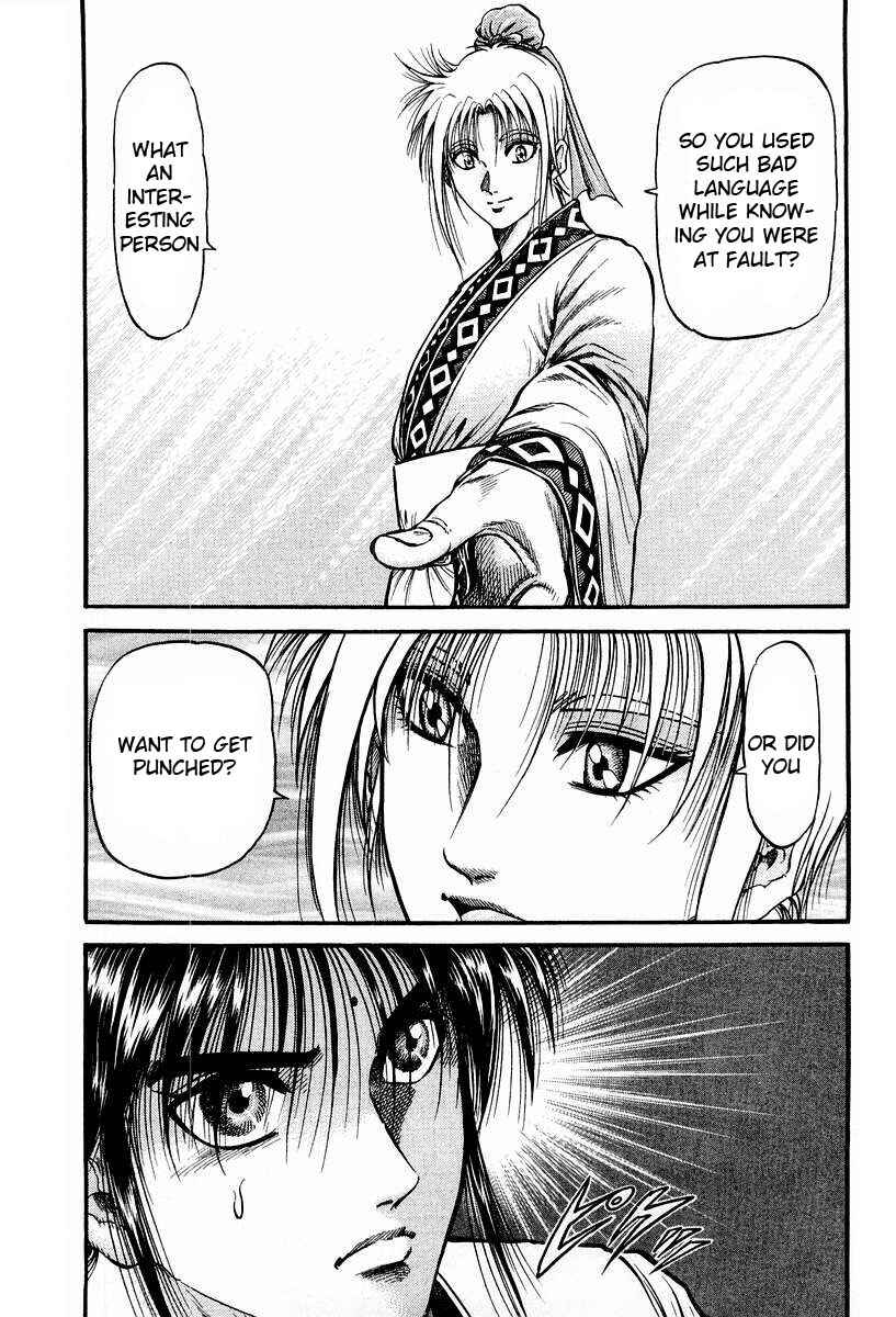 Page 23 Chapter 73 Ryuroden