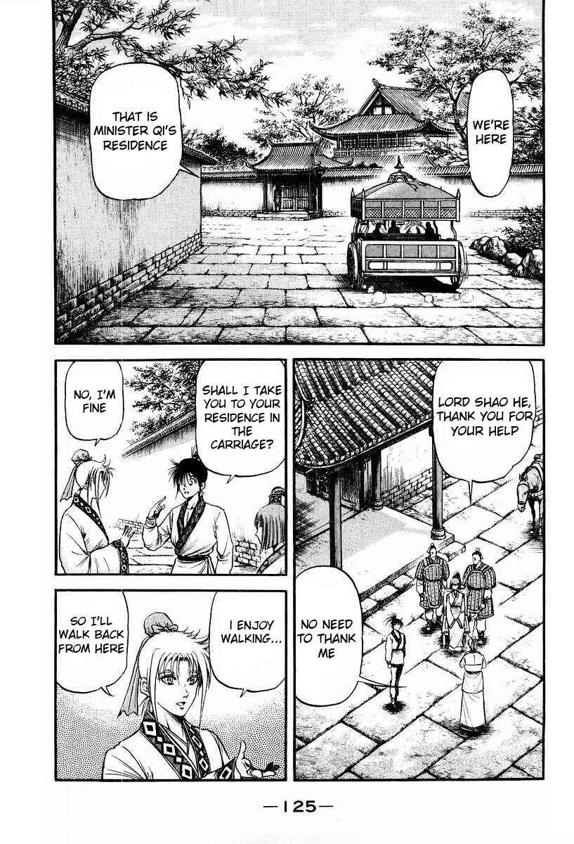 Page 29 Chapter 73 Ryuroden