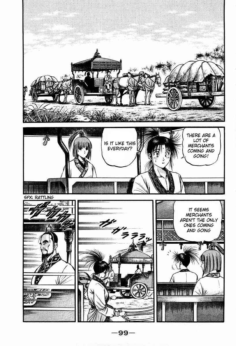 Page 3 Chapter 73 Ryuroden