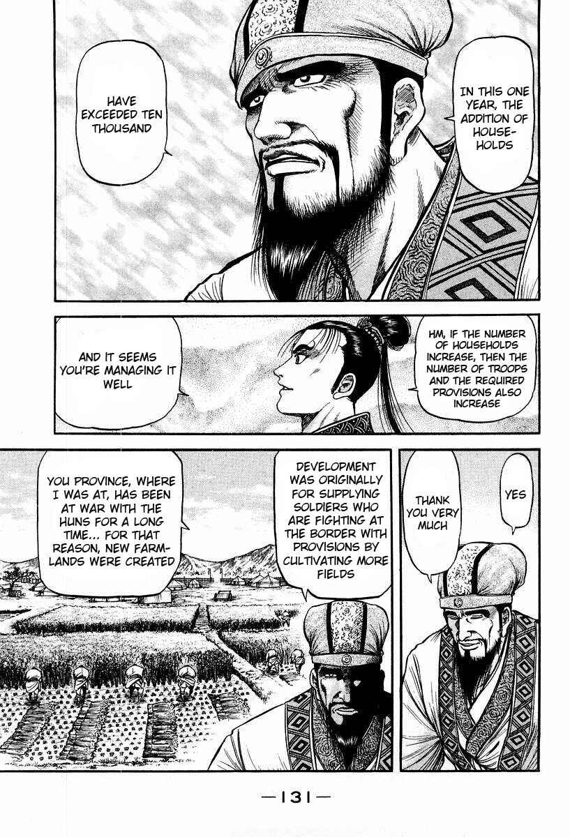 Page 35 Chapter 73 Ryuroden