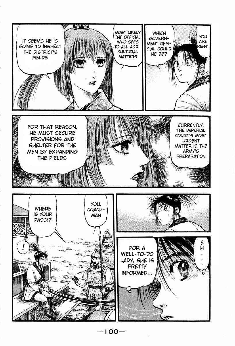 Page 4 Chapter 73 Ryuroden
