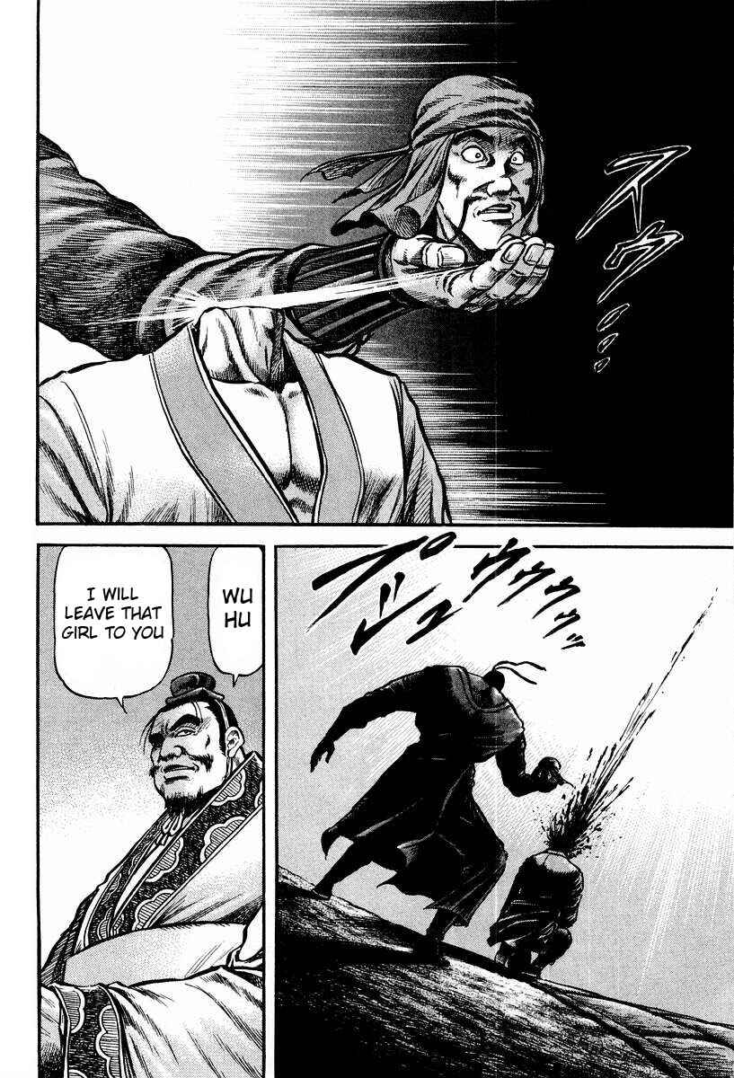 Page 44 Chapter 73 Ryuroden