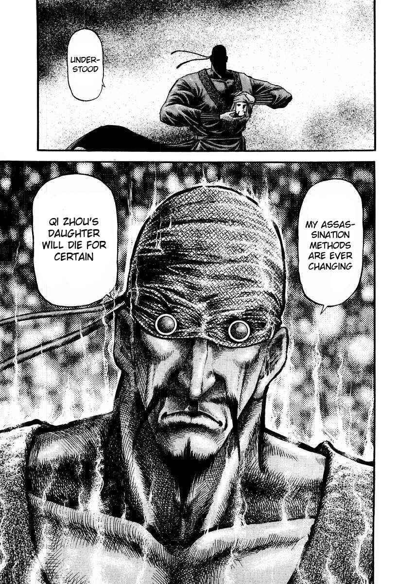 Page 45 Chapter 73 Ryuroden