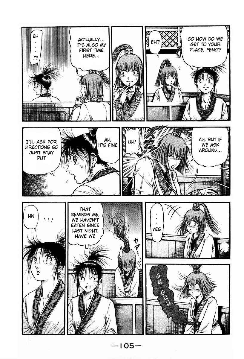Page 9 Chapter 73 Ryuroden