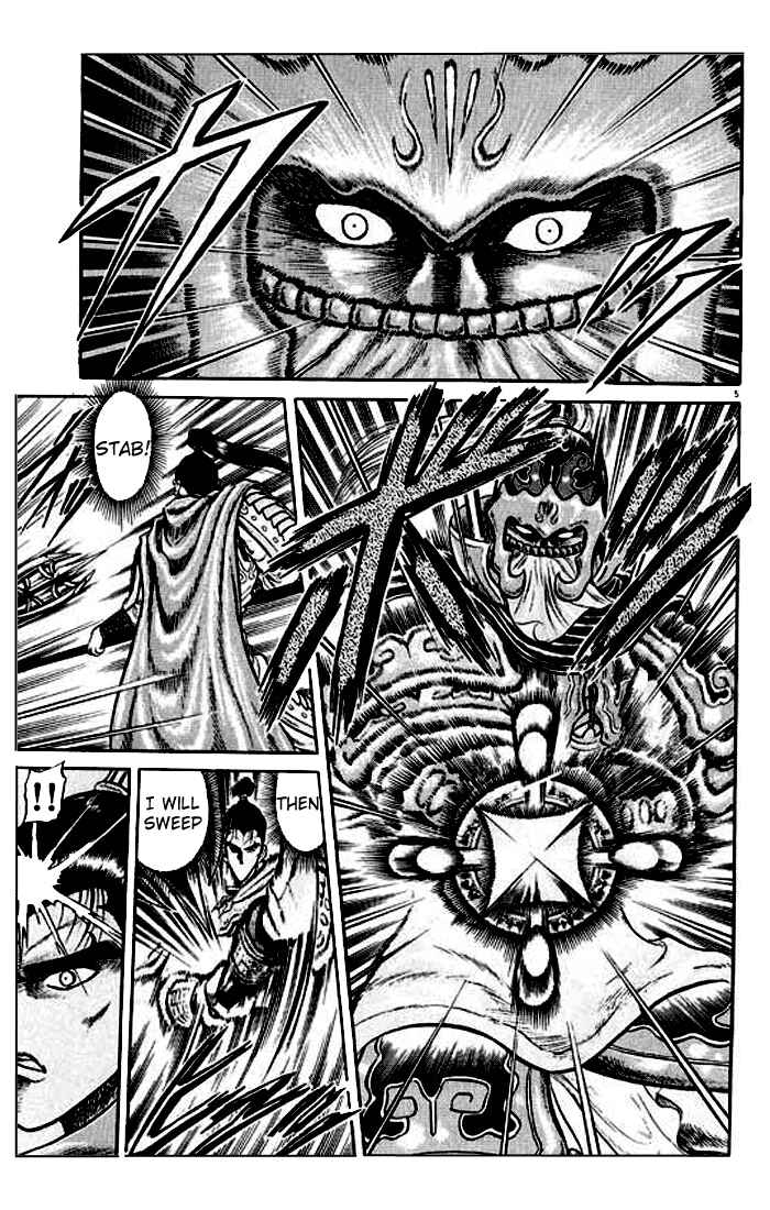 Page 10 Chapter 24 Ryuroden