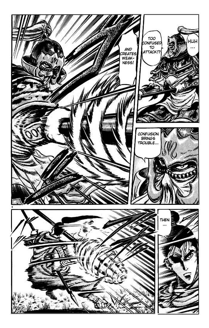 Page 13 Chapter 24 Ryuroden