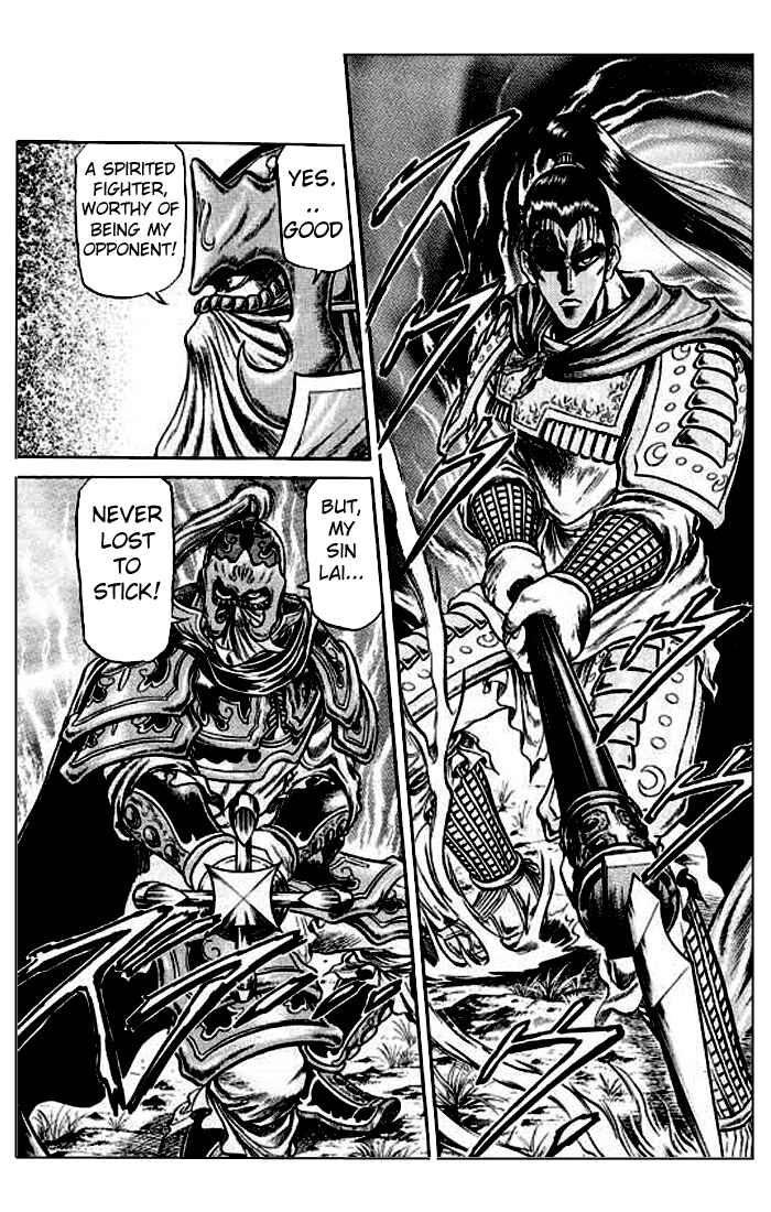 Page 20 Chapter 24 Ryuroden