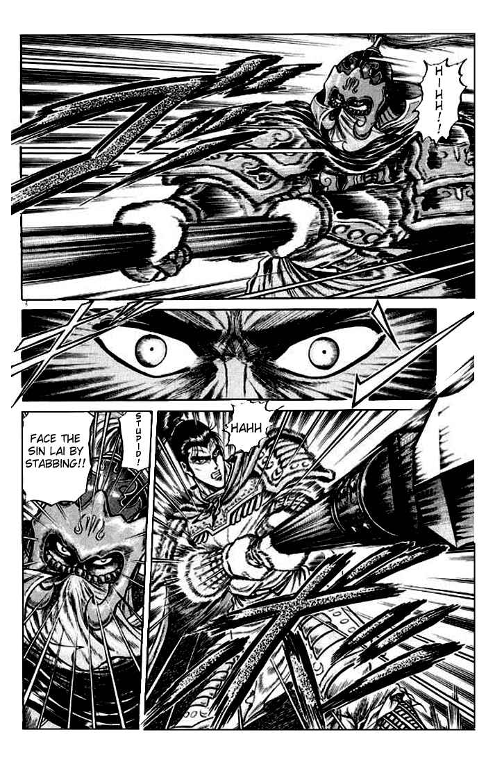 Page 21 Chapter 24 Ryuroden