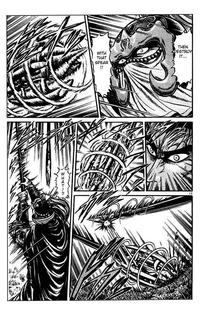 Page 22 Chapter 24 Ryuroden