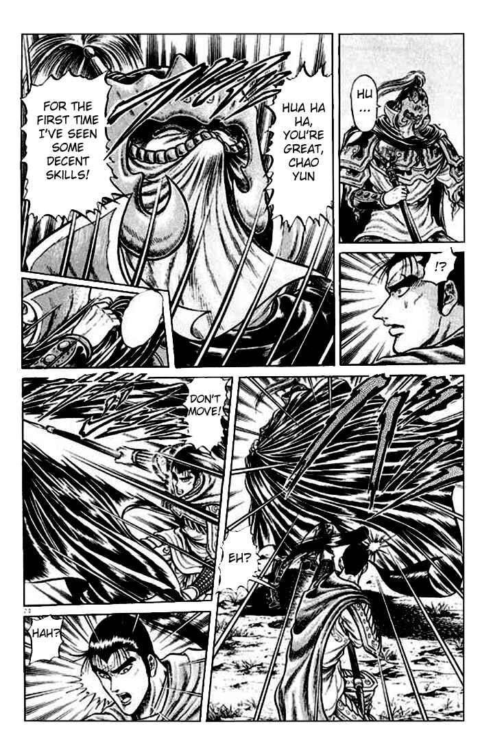 Page 25 Chapter 24 Ryuroden
