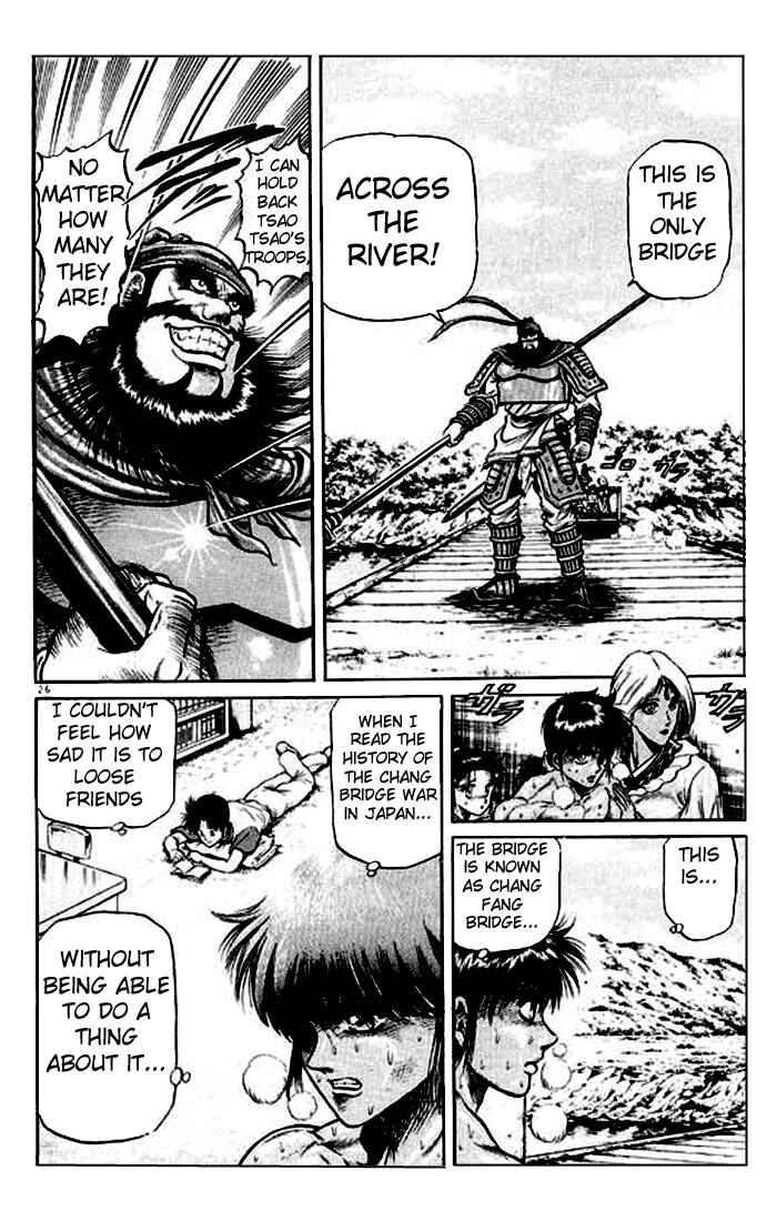 Page 31 Chapter 24 Ryuroden