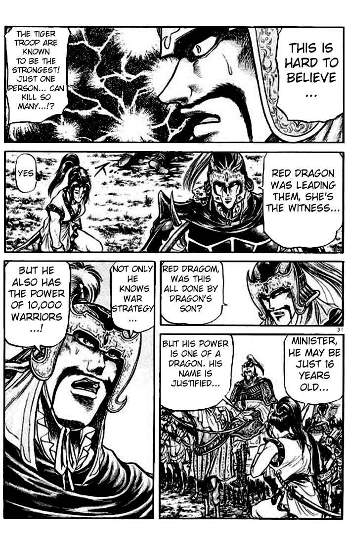 Page 36 Chapter 24 Ryuroden