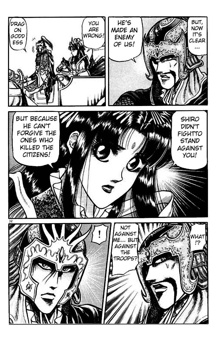Page 37 Chapter 24 Ryuroden
