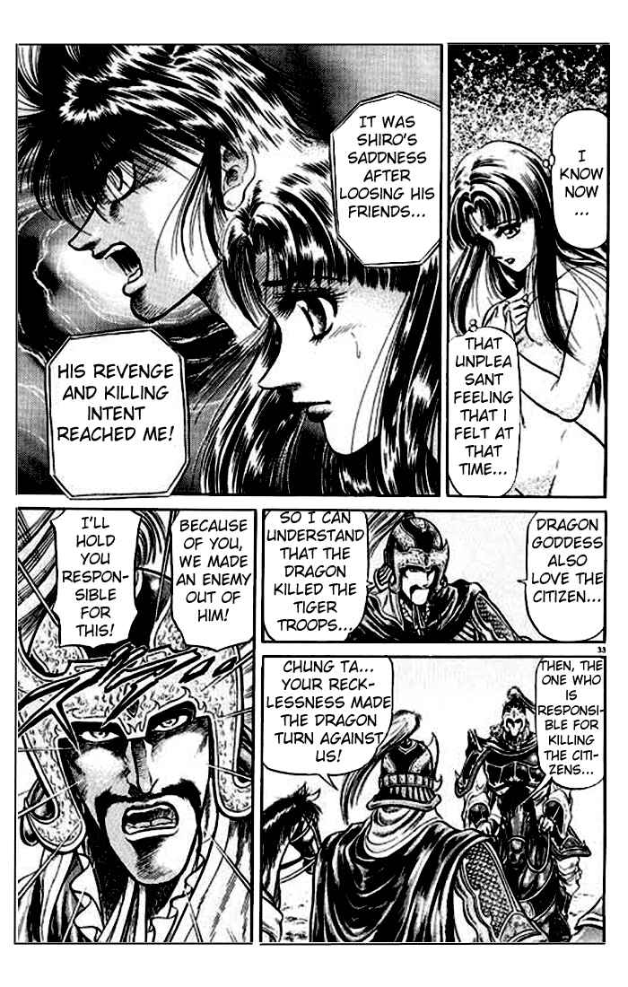 Page 38 Chapter 24 Ryuroden