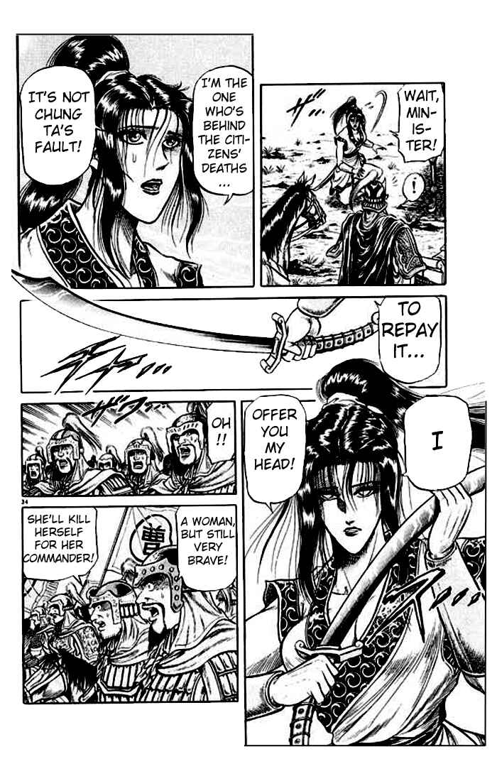 Page 39 Chapter 24 Ryuroden