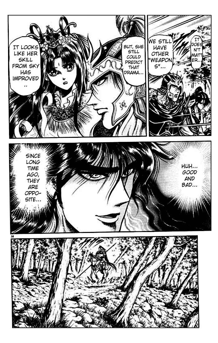 Page 43 Chapter 24 Ryuroden