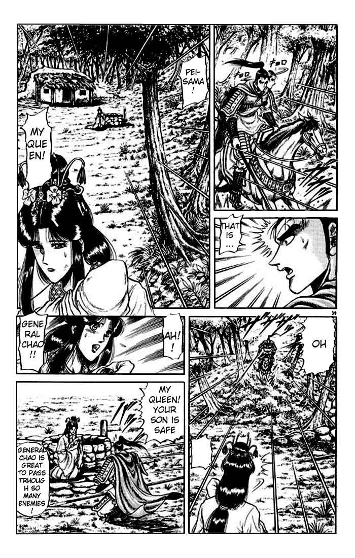 Page 44 Chapter 24 Ryuroden
