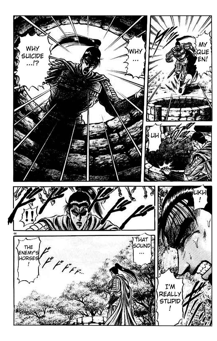 Page 49 Chapter 24 Ryuroden