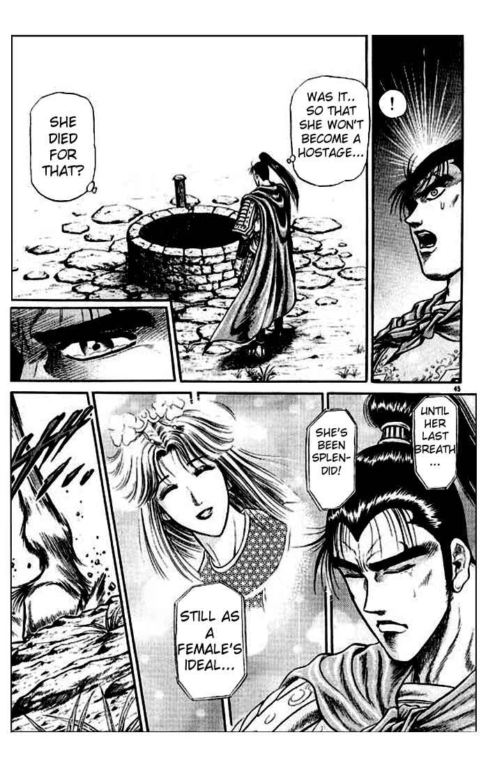 Page 50 Chapter 24 Ryuroden