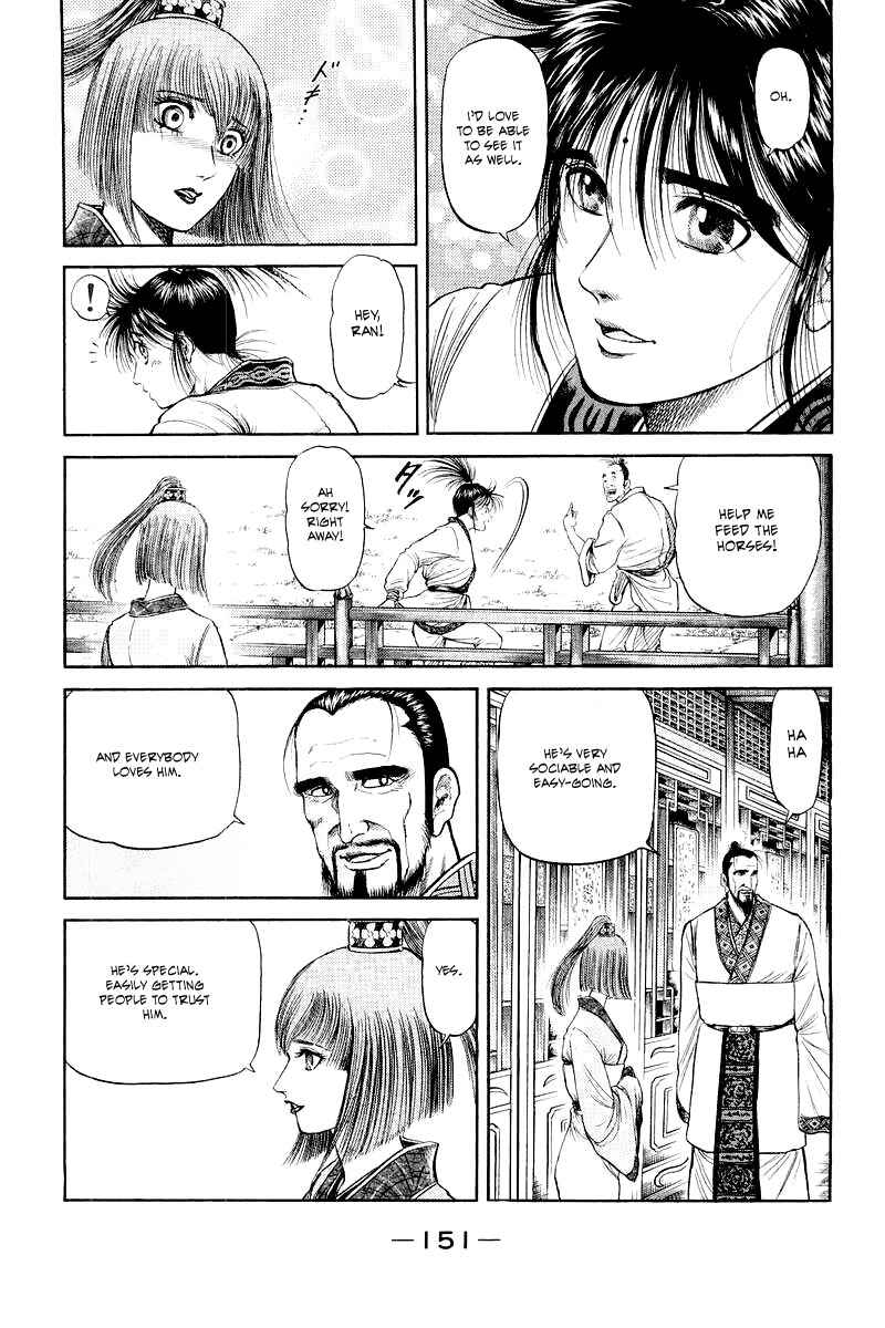 Page 11 Chapter 78 Ryuroden