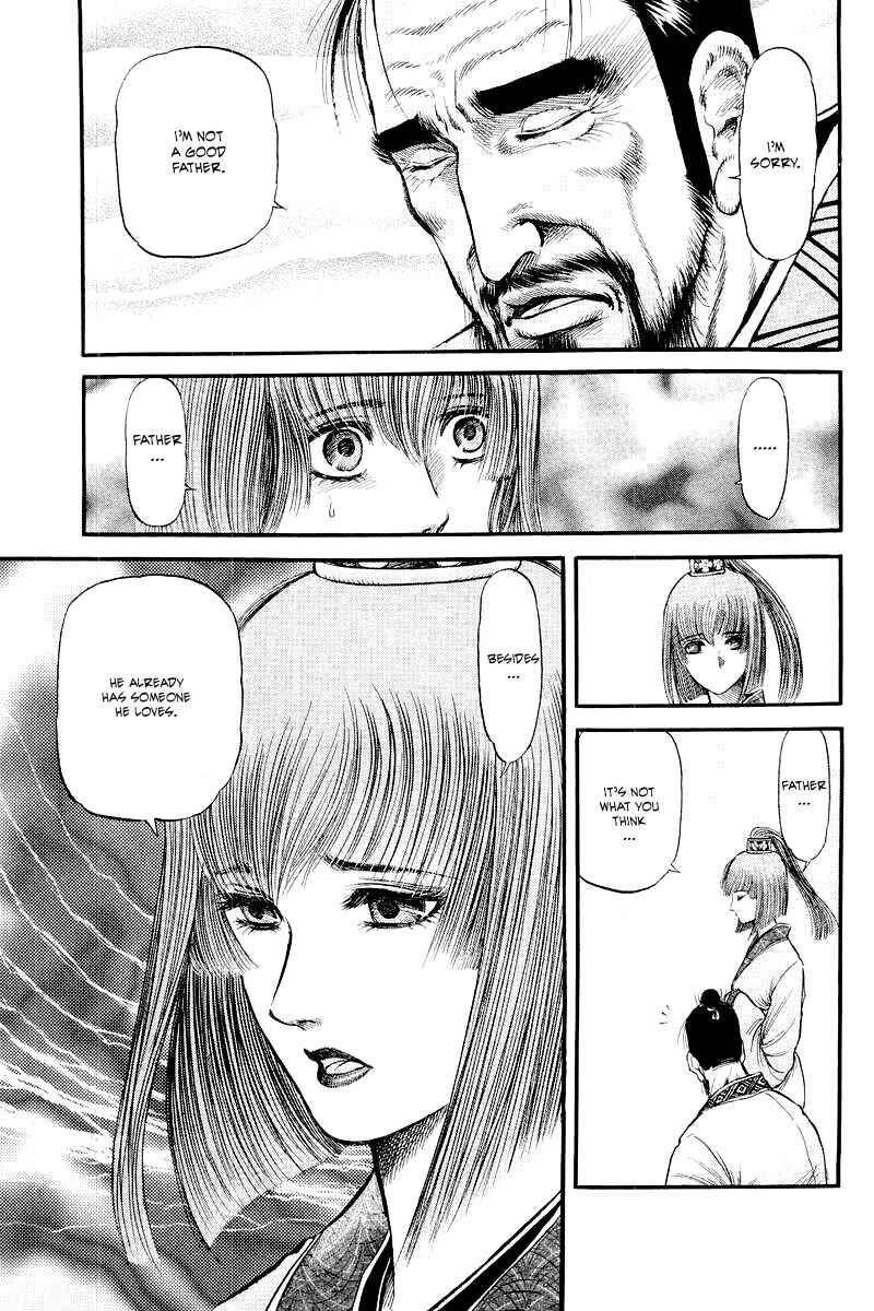 Page 13 Chapter 78 Ryuroden