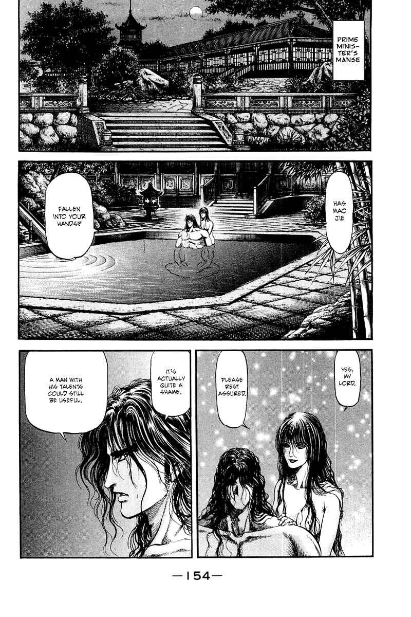 Page 14 Chapter 78 Ryuroden