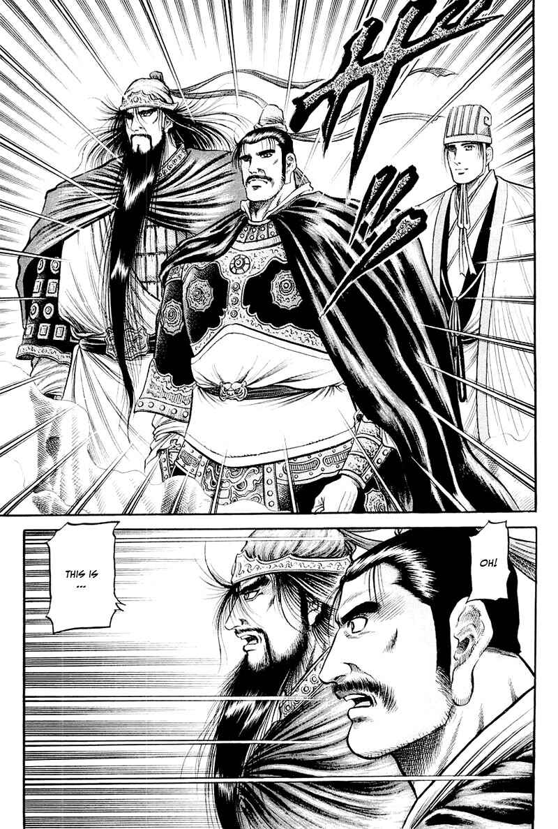 Page 17 Chapter 78 Ryuroden