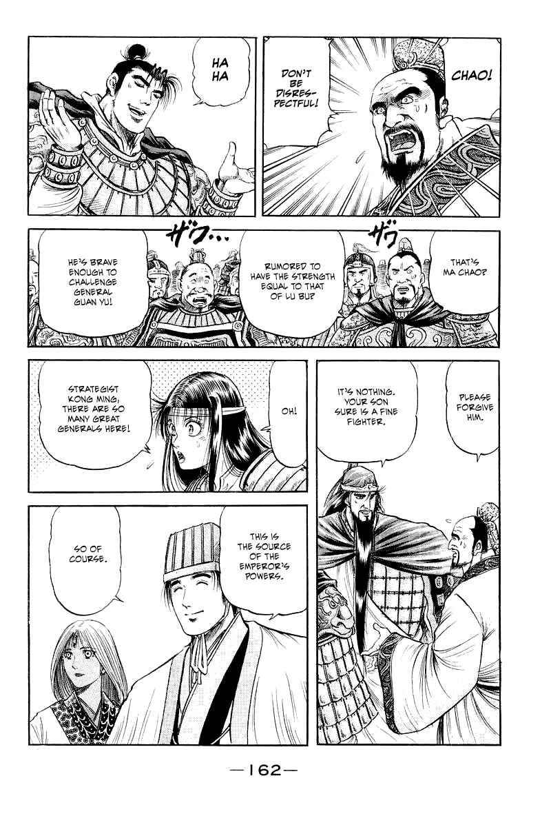 Page 21 Chapter 78 Ryuroden