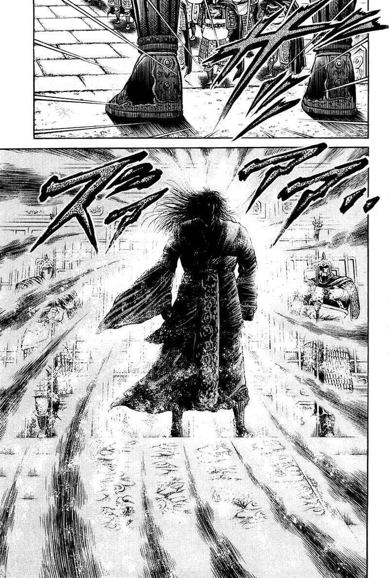 Page 22 Chapter 78 Ryuroden