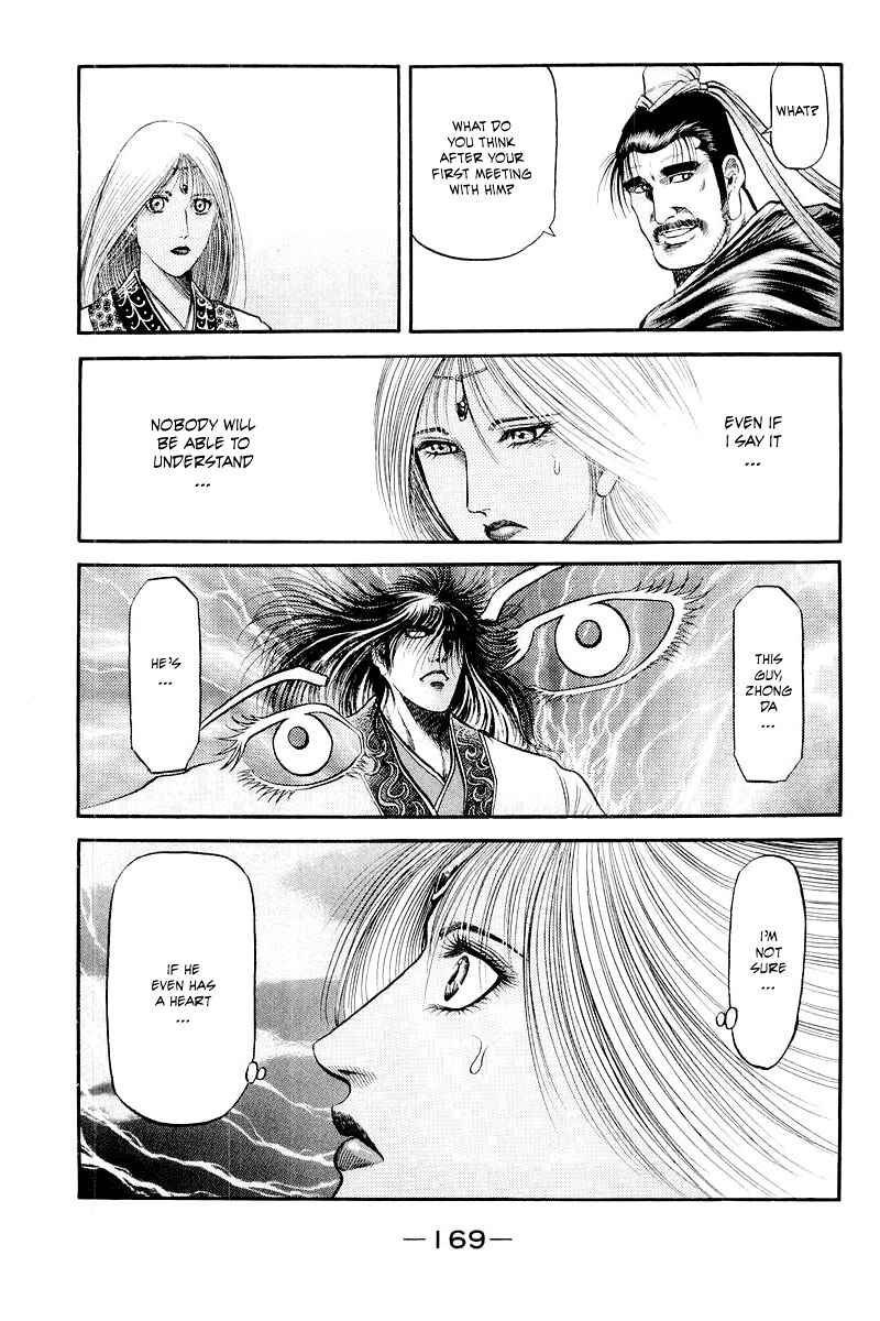 Page 28 Chapter 78 Ryuroden
