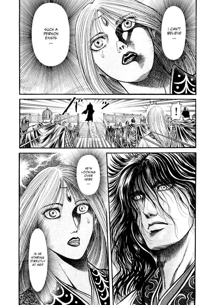 Page 30 Chapter 78 Ryuroden
