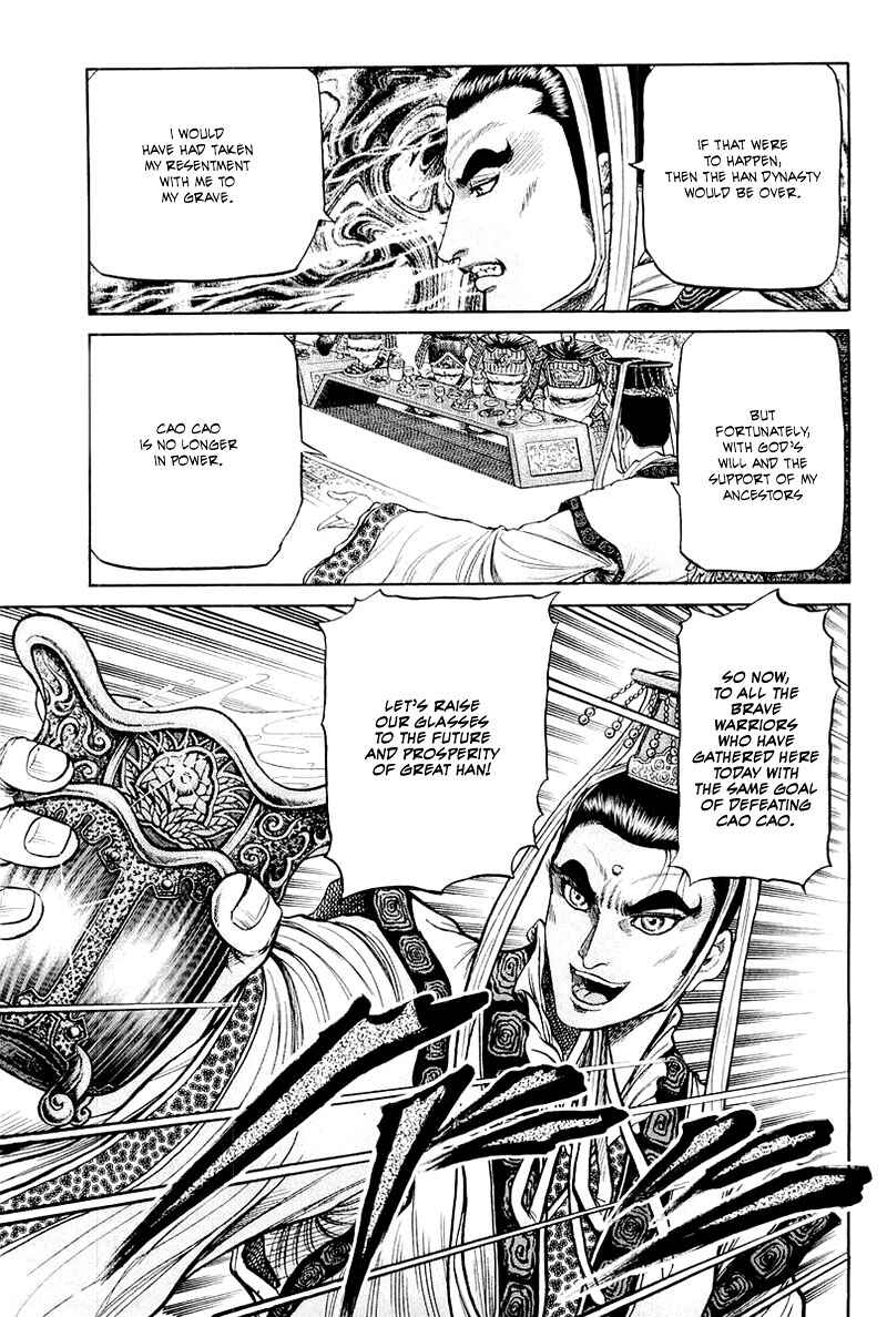 Page 36 Chapter 78 Ryuroden