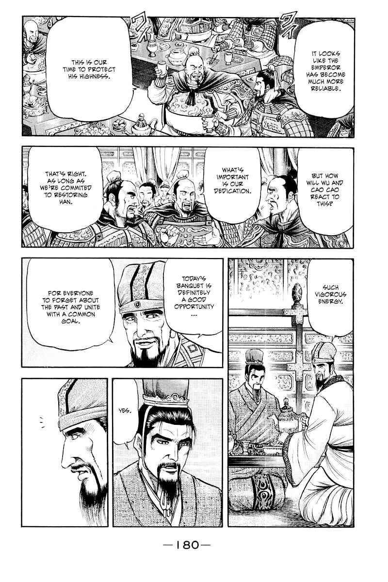 Page 39 Chapter 78 Ryuroden