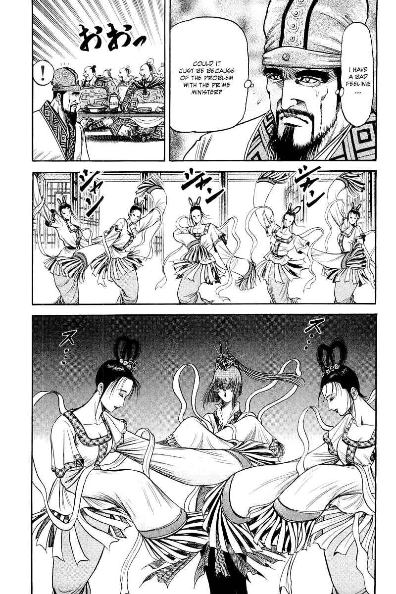 Page 40 Chapter 78 Ryuroden