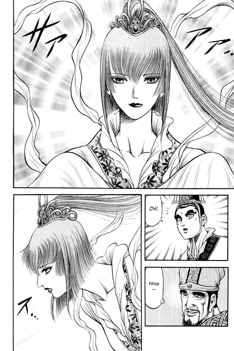 Page 41 Chapter 78 Ryuroden