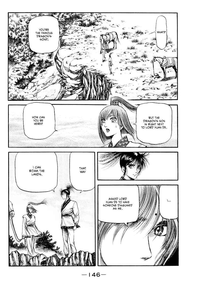 Page 6 Chapter 78 Ryuroden