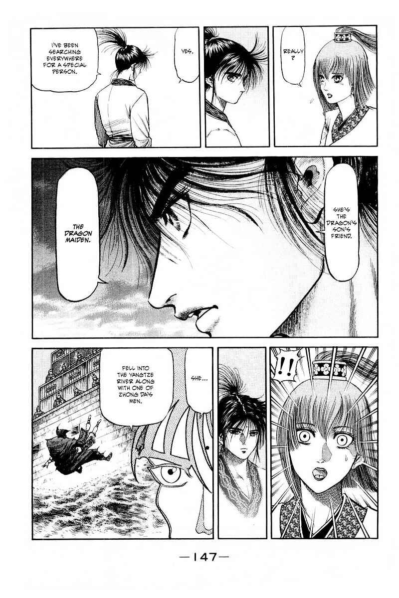 Page 7 Chapter 78 Ryuroden
