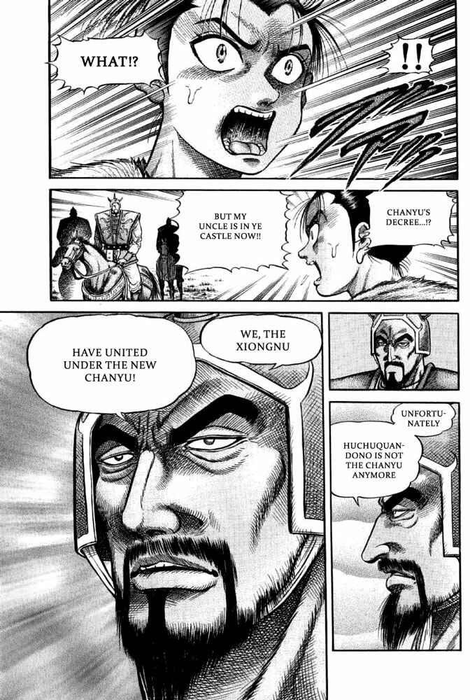 Page 12 Chapter 110 Ryuroden