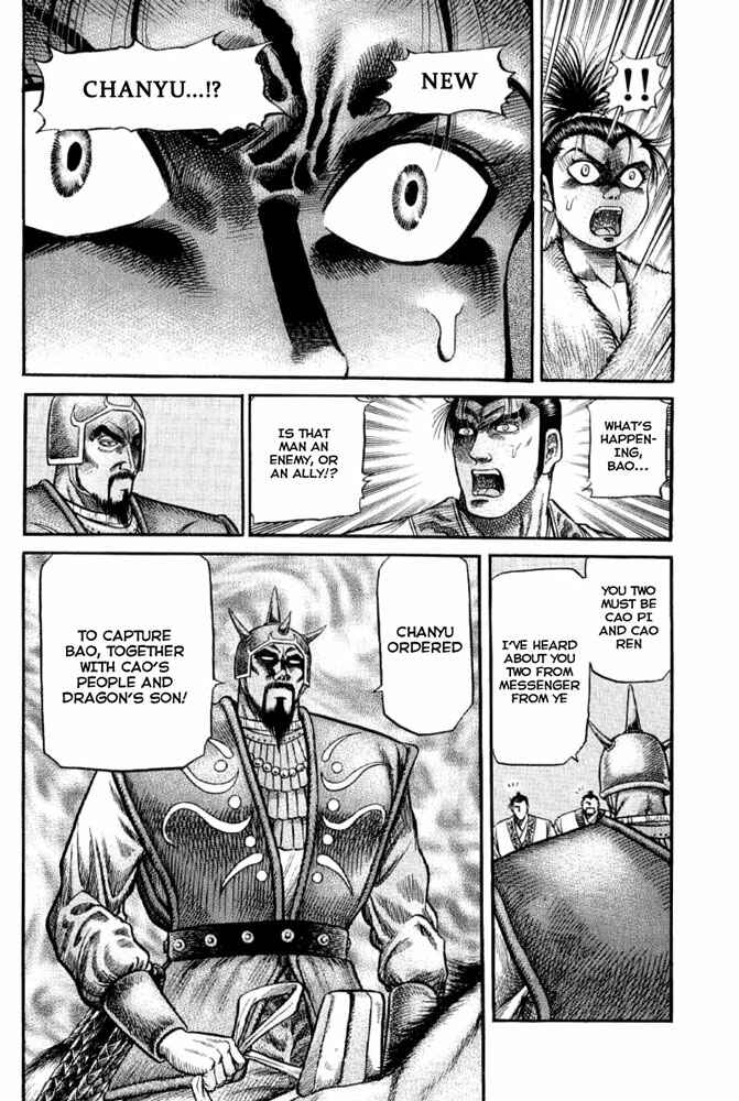 Page 13 Chapter 110 Ryuroden
