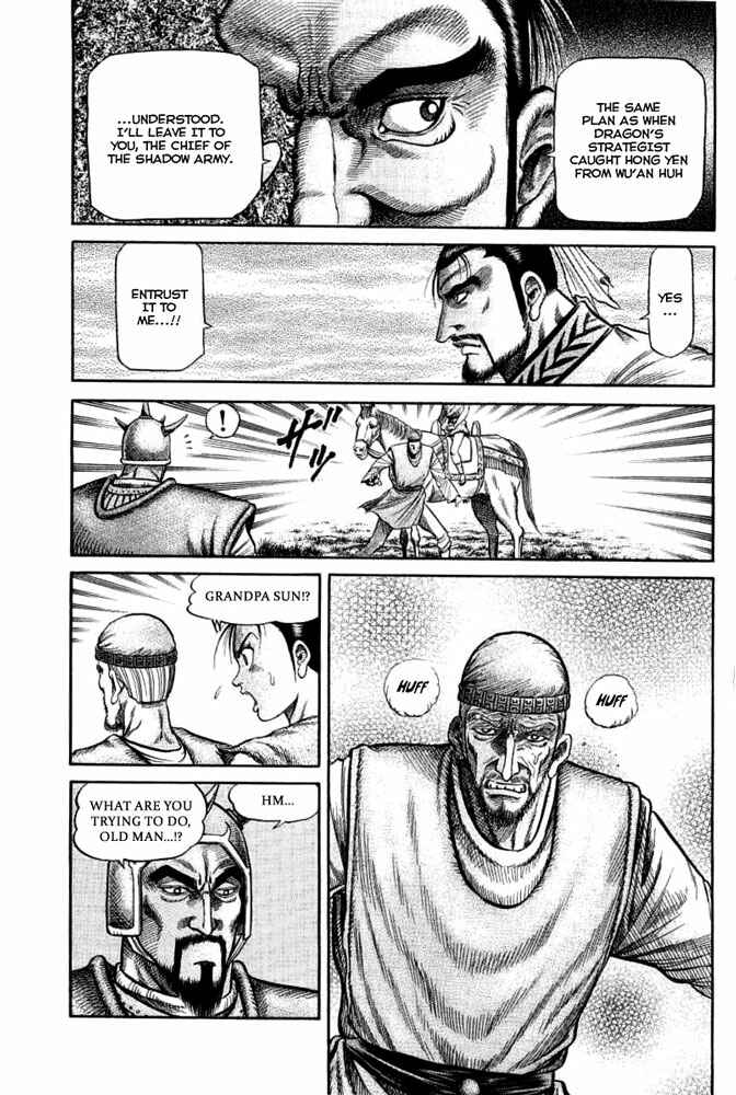 Page 18 Chapter 110 Ryuroden